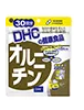 DHCオルニチン